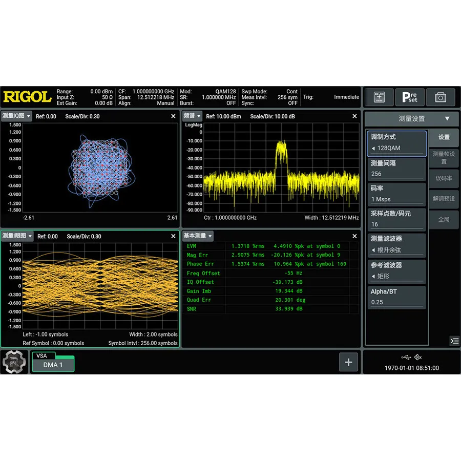 RIGOL RSA6000-VSA vektorsignalanalys-mjukvara
